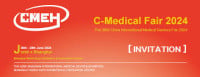 Shanghai International Medical Devices Exhibition Shanghai 2026
