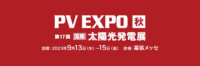 PV EXPO Autumn Chiba 2026