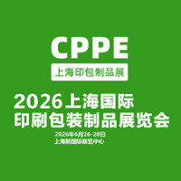interpack China包装世界（上海）博览会官网-包装展_包装材料_包装设备 Shanghai 2026