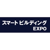 [Kansai] Smart Building EXPO Osaka 2026