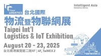 Taipei International Logistics and Internet of Things Exhibition Taipei 2026