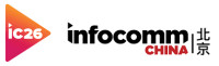 InfoComm China Beijing 2027
