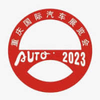 Chongqing International Auto Exhibition(Industry Fair) Chongqing 2026