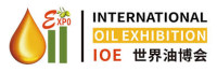 China International Edible Oil & Olive Oil Exhibition Guangzhou 2026