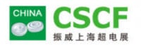 Shenzhen International Super Capacitor Industry Fair Shenzhen 2026