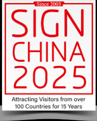 Sign China Shenzhen 2027
