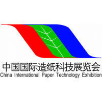 China International Paper Technology Exhibition Wuhan 2026