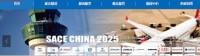 The Shanghai International Smart Airport Facility and Operation Exhibition(AFOE CHINA) Shanghai 2026