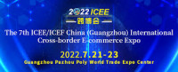 Guangzhou International Internet & Cross-Border E-Commerce Expo Guangzhou 2026