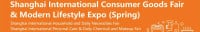 Shanghai International General Merchandise Expo (Spring) Shanghai 2027