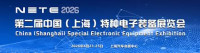 Xi'an Defense Technology & Aerospace Industry Exhibition Xi'an 2027