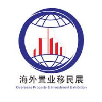 Overseas Property and Investment Immigration Shanghai Exhibition Shanghai 2026