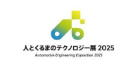 Automotive Engineering Exposition Coming soon 2026