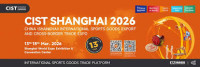 China (Shanghai) International Sporting Goods Export and Cross-Border Exhibition Shanghai 2027