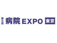 病院 Expo [東京] Chiba 2026