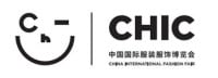 China International Fashion Fair (Autumn) Shanghai 2026