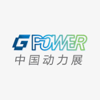 China (Shanghai) International Power and Generating Sets Exhibition Shanghai 2026
