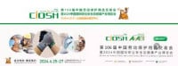 China Labor Protection Products Fair Shanghai 2027