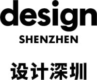 Design Shenzhen Shenzhen 2026
