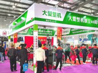 Shenzhen International Data Center Liquid Cooling Industry Exhibition Shenzhen 2026