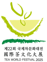 TEA WORLD FESTIVAL Seoul 2026