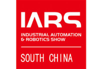 South China International Robotics and Automation Exhibition Shenzhen 2026