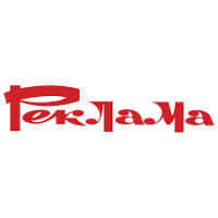 Reklama Moscow 2026