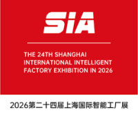 Shanghai Intelligent Factory Exhibition(SIA) Shanghai 2026