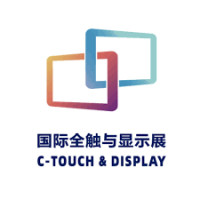 Display Shenzhen Shenzhen 2026