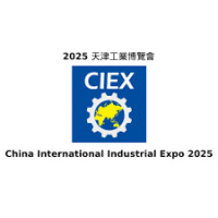 China (Tianjin) International Industrial Expo Tianjin 2026