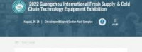 Guangzhou International Fresh Supply & Cold Chain Technology Equipment Exhibition Guangzhou 2026