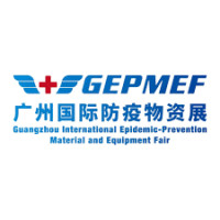 Epidemic Prevention Materials Exhibition Shanghai 2026