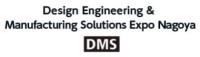 Design and Manufacturing Solutions Exhibition DMS Nagoya Nagoya 2027