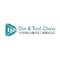 Die & Tool China Shanghai 2026