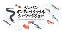 Japan International Seafood & Technology Expo Koto 2026