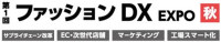 Fashion DX EXPO (Autumn) - FaW TOKYO Tokyo 2026