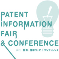 Patent Information Fair and Conference Koto 2026