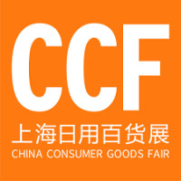 International Trade Fair For Consumer Goods Bucharest 2026