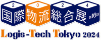 Logis-Tech Tokyo Tokyo 2026