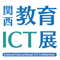Kansai Educational ICT Exhibition Osaka 2026