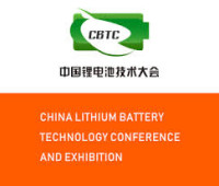 China Lithium Battery Technology Conference and Exhibition Shanghai 2026