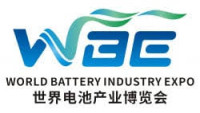 Asia Battery Sourcing Fair&Summit Guangzhou 2026