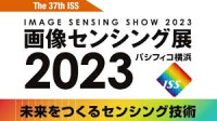Image Sensing Exhibition Coming soon 2026