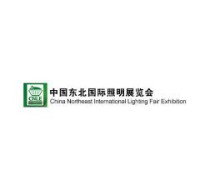 China Northeast International Lighting Exhibition Shenyang 2027