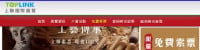 Taipei International Vegetarian and Buddhism Expo Taipei 2026