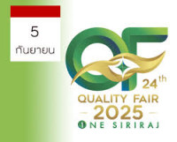 Kvalitetsmässan / The Quality Fair Gothenburg 2027