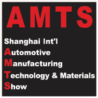 Shanghai International Automotive Manufacturing Technology & Material Show Shanghai 2026