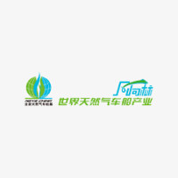 Guangzhou International Rail Transit Exhibition Guangzhou 2026
