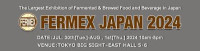 International Fermented & Brewed Food Industry Exhibition Tokyo 2027