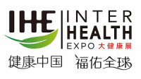 China International Health Industry Expo (CIHIE) Beijing 2026